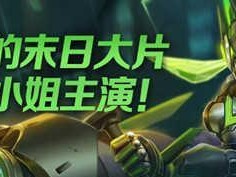 大小姐后期出装换装攻略（带你领略大小姐的装备之道，成为最强公主！）