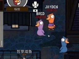 游戏中的鹅鹅鸭术士职业介绍（探究鹅鹅鸭术士的技能特点与应用）