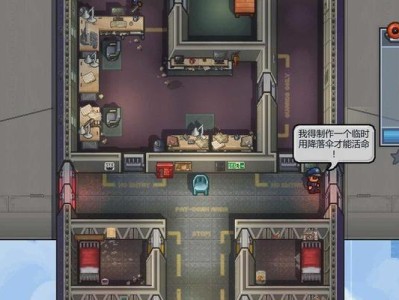 以脱逃者全关攻略为主题（解密逃脱游戏中的关键要素，助你顺利破解每一关！）