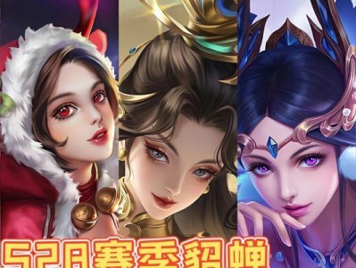 梦境挑战（夺人心魂，化身妖娆杀手！）