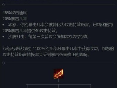 王者荣耀亚瑟出装攻略——征战战场的不败神将（掌握亚瑟装备选择，让你成为王者荣耀的不败之王）