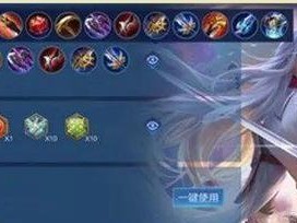 李白五杀铭文出装攻略（李白最强输出利器，称霸对战场）