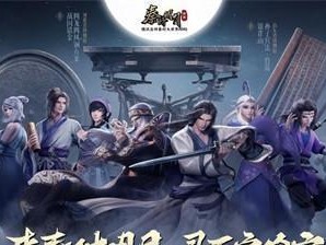 秦时明月世界生活技能选择攻略：成为一名多才多艺的大侠！