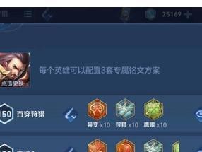 曹操打野细节出装攻略（揭秘曹操打野的装备选择与技巧）