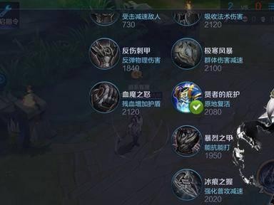 鲁班大师铭文出装及攻略（掌握铭文搭配，鲁班大师登顶无敌！）