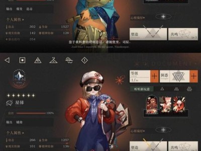 以信桑国服出装攻略（探索信桑在国服的最佳出装方案）
