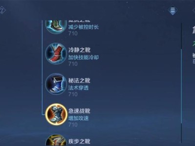 王者荣耀珍藏出装攻略（打造最强英雄装备，瞬间逆袭对手）