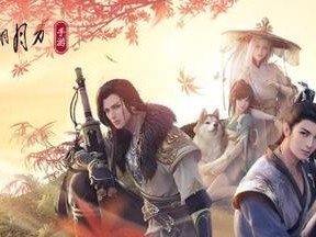《天涯明月刀》游戏伙伴赵莞儿的成长与进阶（以赵莞儿为代表，探究《天涯明月刀》中的游戏人物成长之路）