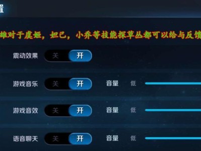 王者荣耀大神出装攻略详解（打造最强王者装备，助你登上巅峰）