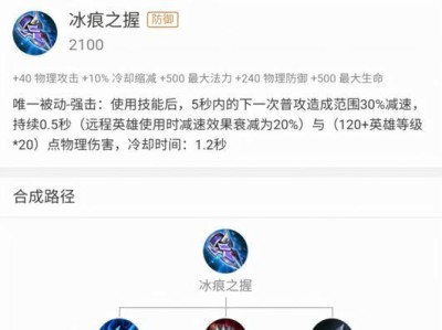 王者荣耀（成为王者，掌握暴力输出的精髓！）
