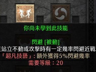 《如何成为修炼吧魔王技能攻略大师》（掌握关键技能，征服全球游戏！）