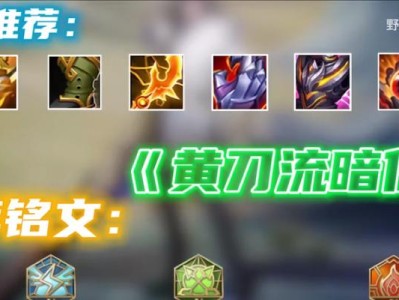 电刀暗信出装攻略（以电刀暗信出装，让你的攻击如虎添翼！）