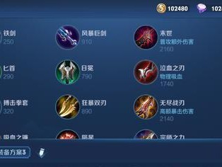 山鸡龙女铭文出装攻略（打造最新山鸡龙女出装，轻松登顶排位赛）