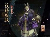 阴阳师狐妖九层怎么打,高效通关技巧解析
