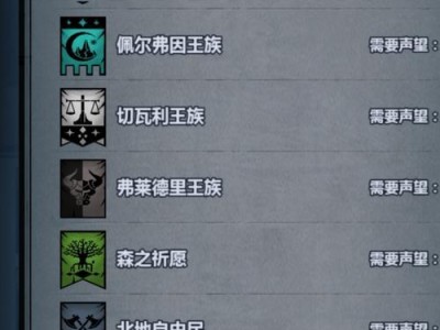 诸神皇冠（掌握关键技能，战无不胜！）