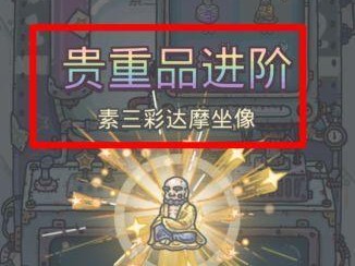 《以最强蜗牛违规举报流程，为你带来公平游戏体验》（通过举报揪出作弊者，拥有公正比赛）