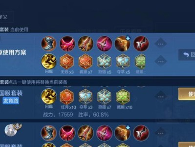 甄姬攻略（探索最强甄姬玩法，完美铭文出装带你登顶战场！）