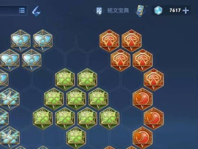 女王出装物理铭文装备攻略（女王出装攻略，铭文装备全解析，助你成就统治天下）