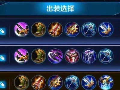 云顶之弈出装教学攻略（从小白到大神，云顶之弈出装技巧全解析！）