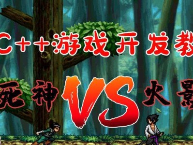 火焰打斗技能搭配攻略（掌握火焰打斗技能的关键要素与技巧）