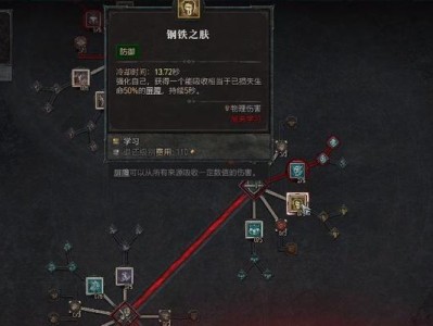云上城法师加点技能攻略（精准加点，释放终极威力）