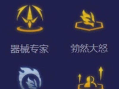 怒翼龙霞出装攻略（探索最强霞装备搭配，助你在战场上飞翔自如）