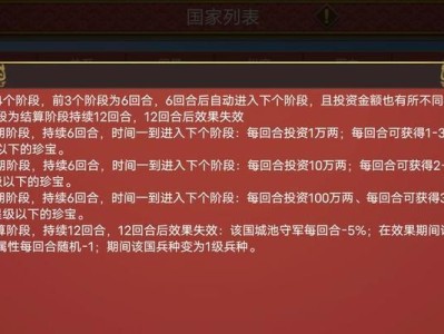 《以皇帝成长计划2》宋襄公本纪攻略大全（游戏攻略、技巧、心得、玩法、全流程解析）
