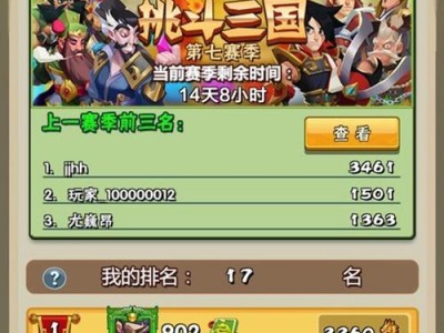 以墨斗手游斗币上限一览（探究以墨斗手游斗币上限的设定和影响因素）