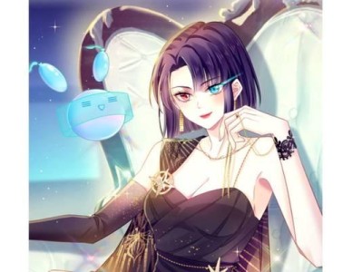 揭秘渣女生的攻略宝典（爱情战场，谁能倾心而不受伤？）