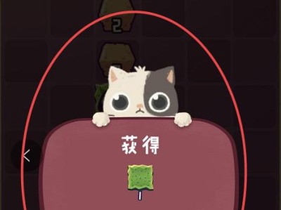《旅行串串》无尽模式攻略（掌握技巧，轻松突破）