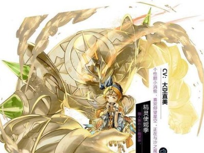 神域召唤技能升级攻略（掌握召唤技能的玩家必看，助你在神域大陆稳坐巅峰！）