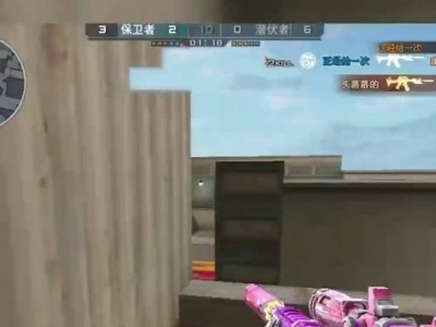 《全面攻略手机版CF，成为战场王者！》（手机版CF攻略，玩转枪战世界，一统江湖！）