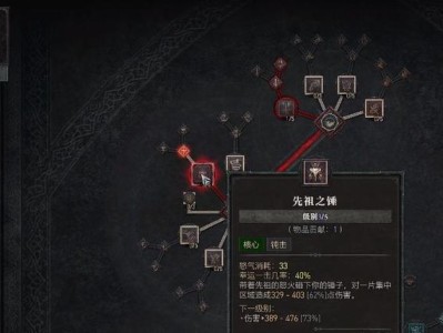 卓雅技能加点攻略（掌握关键技能点分配，让你的角色更强大）