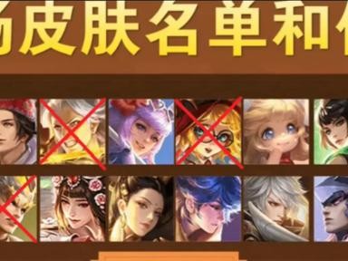 白虎技能配置攻略（掌握白虎技能配置，成为战斗中的制胜者）