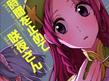 解锁绿色循环圈水魔技能，打造无敌攻击力（攻略绿色循环圈水魔技能，让你称霸战场）