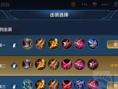 鲁班炮手出装铭文攻略大全（王者荣耀鲁班炮手如何选择出装和铭文，助你踏上胜利之路！）