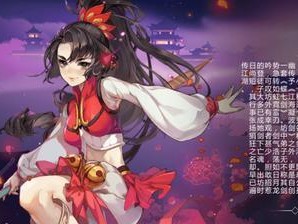 指尖江湖新版出装攻略（挑战江湖，打造无敌装备，升级无尽力量）