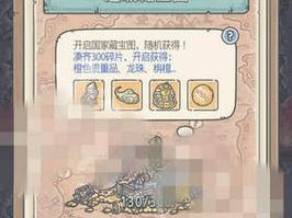 探秘最强蜗牛扶桑博物馆的彩蛋（一窥游戏世界中的神秘密码）