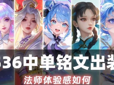 法师输出全场支援装备攻略（打造全能法师，助你一统江湖）