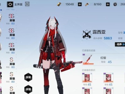 掌握雷拉武器共鸣技能，成为战斗高手！（用“雷拉武器共鸣”技能无往不利，轻松战胜对手！）