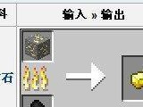 我的世界金锭有什么作用,金锭的多重用途与合成攻略