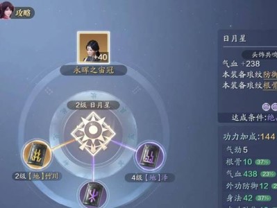 剑网三唐门技能攻略（唐门技能让你在剑网三世界中独步江湖）