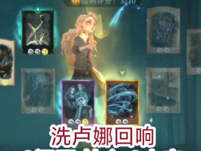 《哈利波特魔法觉醒》游戏卡牌获取攻略（如何获得稀有卡牌和提高胜率？-游戏攻略大揭秘！）