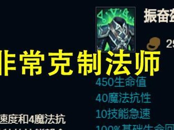 S11时装大全（掌握后裔专业装备，席卷全场，碾压对手！）
