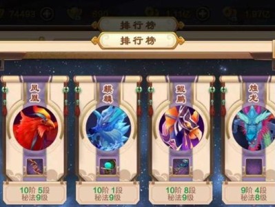 天刀100级技能升级攻略（轻松掌握天刀100级技能升级的窍门）