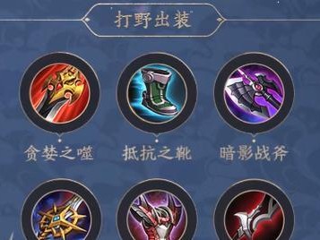 《新版本宫本出装攻略》（全面解析新版本宫本的最强出装搭配，助你稳定胜率）