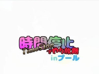 红宝石秘传技能搭配攻略（挑战极限！探索红宝石独特技能的无穷魅力）