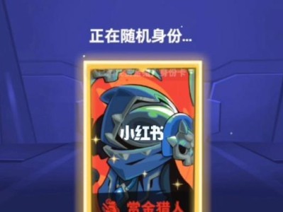 孤岛先锋赏金赛攻略（玩法介绍，赚取高额奖励）