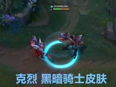 绝地求生（探索最强战力，打造无敌骑士装备组合）