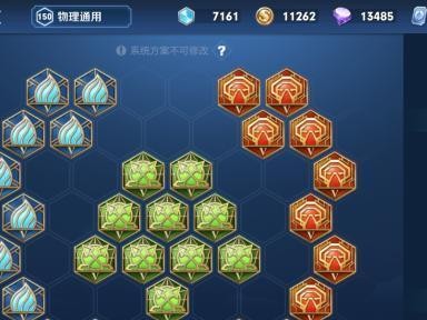 终极反伤出装顺序攻略（打造最强反伤装备组合，碾压敌人无懈可击）